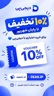 جدید
